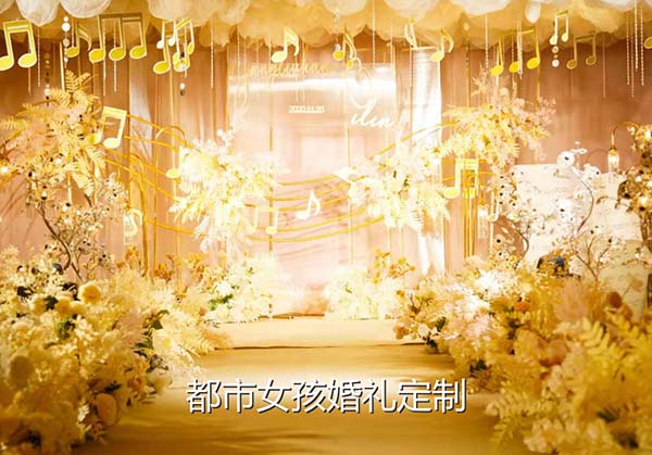 会场布置