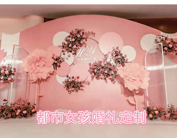 会场布置