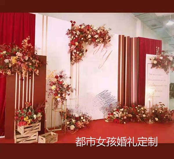 会场布置